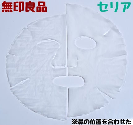 シリコーン潤マスク 3D/DAISO/その他スキンケアグッズを使ったクチコミ(5枚目)