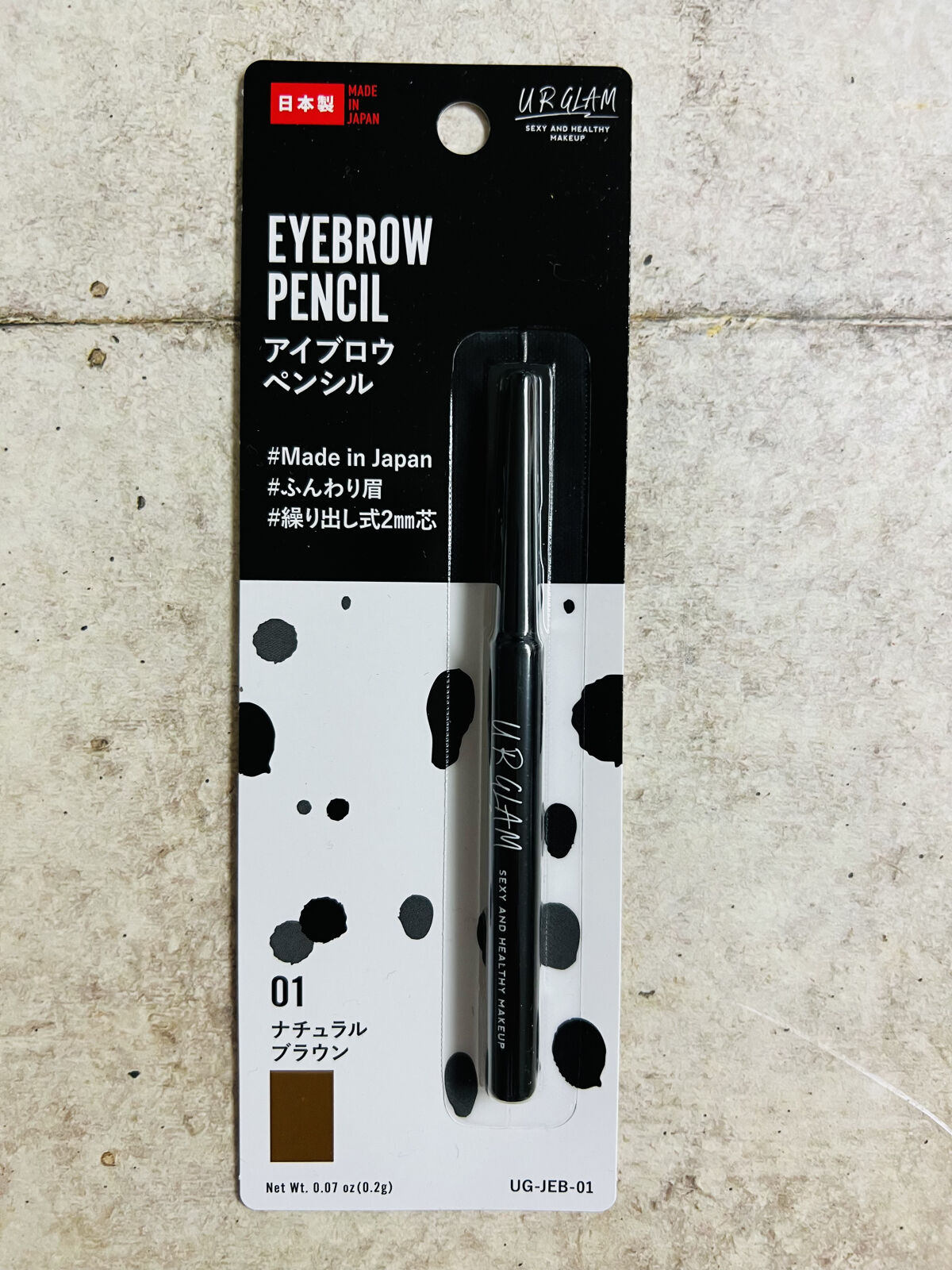U R GLAM URGLAM　EYEBROW PENCIL（アイブロウペンシル）のクチコミ「あれ❓

URGLAMのアイブロウペンシル

『日本製』なんて

でてたんですね🙀✨

品質や.....」（2枚目）