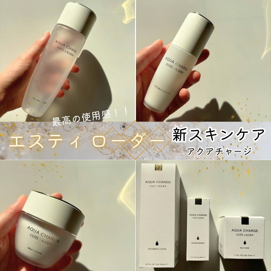 アクア チャージ 薬用 トリートメント ローション/ESTEE LAUDER/化粧水を使ったクチコミ（1枚目）
