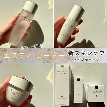 アクア チャージ 薬用 ミルキー クリーム/ESTEE LAUDER/フェイスクリームを使ったクチコミ(1枚目)