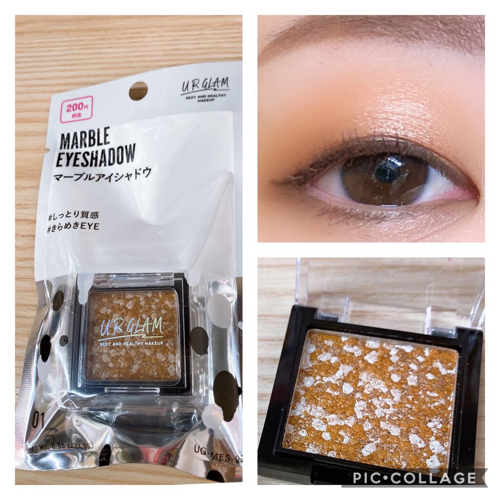 UR GLAM　MARBLE EYESHADOW/U R GLAM/単色アイシャドウを使ったクチコミ（1枚目）