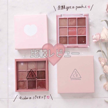 ‎⑅⃛ 3.4枚め 目もとの 使用画像あり

🅟🅔🅐🅒🅗_🅒
   Soft Mood Eyeshadow Palette

🎨 color ▷