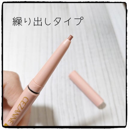 ジェルアイライナー/CEZANNE/ジェルアイライナーを使ったクチコミ(3枚目)