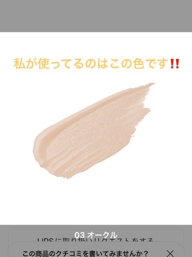 AC BBクリーム/AC MAKEUP/BBクリームを使ったクチコミ（2枚目）