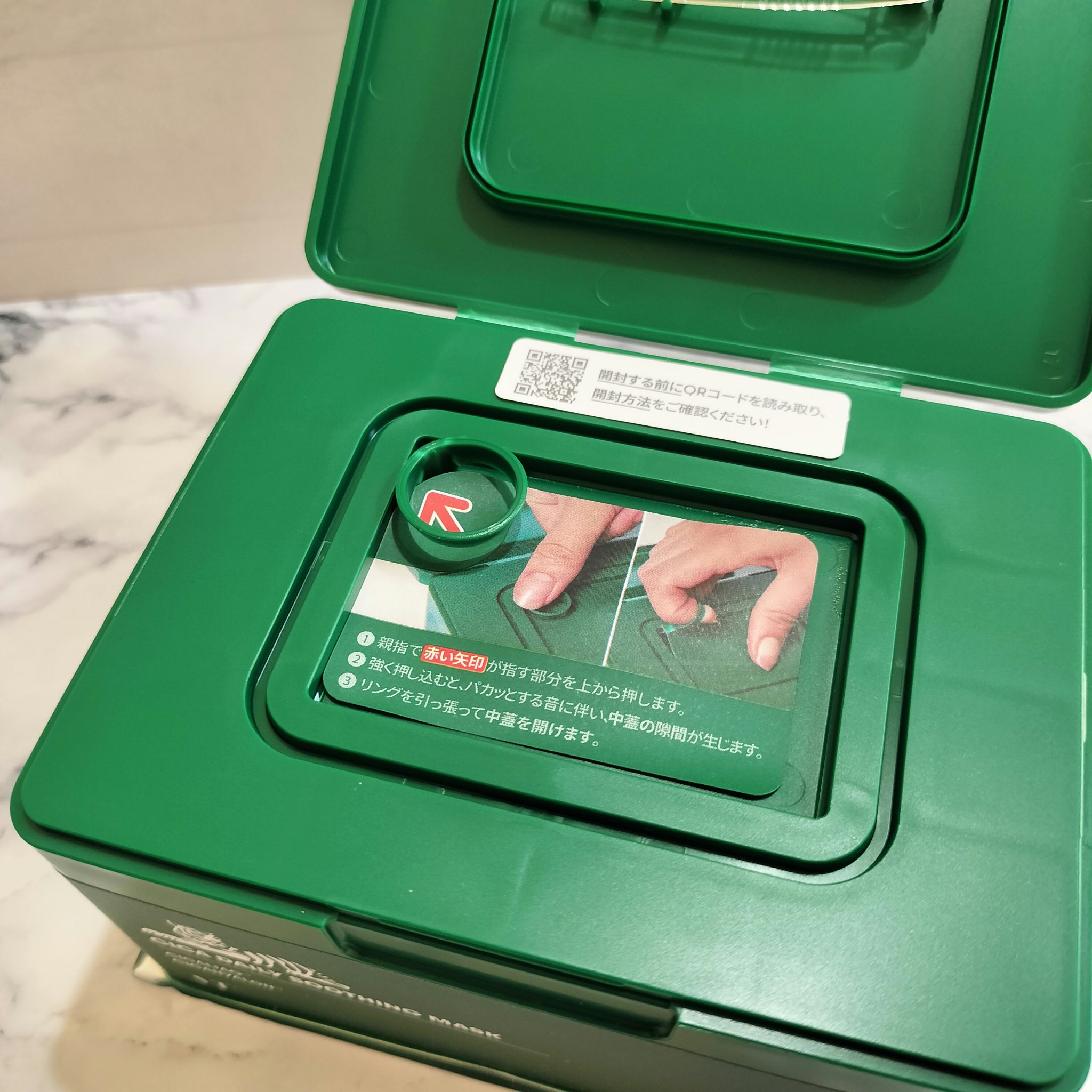 CICA デイリースージングマスク/VT/シートマスク・パックを使ったクチコミ（2枚目）