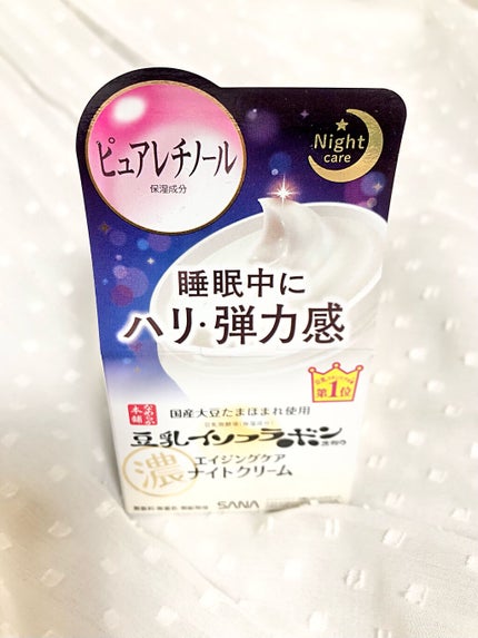 リンクルナイトクリーム/なめらか本舗/フェイスクリームを使ったクチコミ(2枚目)