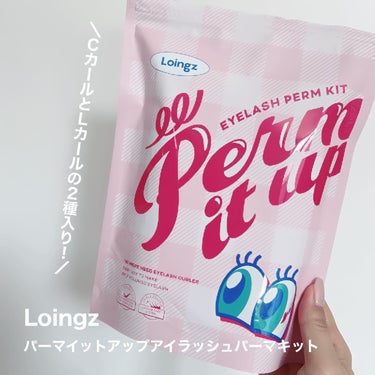 ⁡パーマイットアップアイラッシュパーマキット/Loingz/その他キットセットを使ったクチコミ（2枚目）