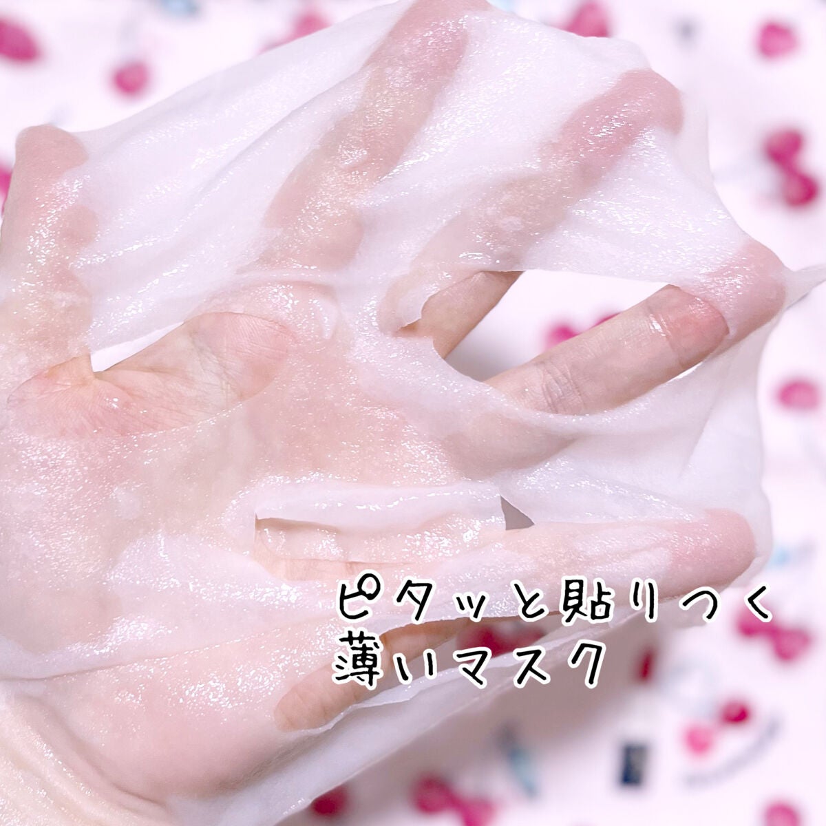 ディープモイスチャー マスク (ケアクリーム付き)/cerXcer/シートマスク・パックを使ったクチコミ(3枚目)