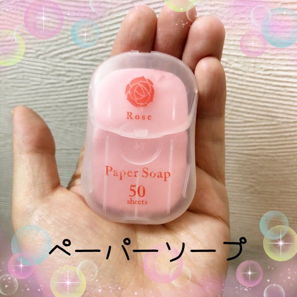 ペーパーソープ/charley/ハンドソープを使ったクチコミ(1枚目)