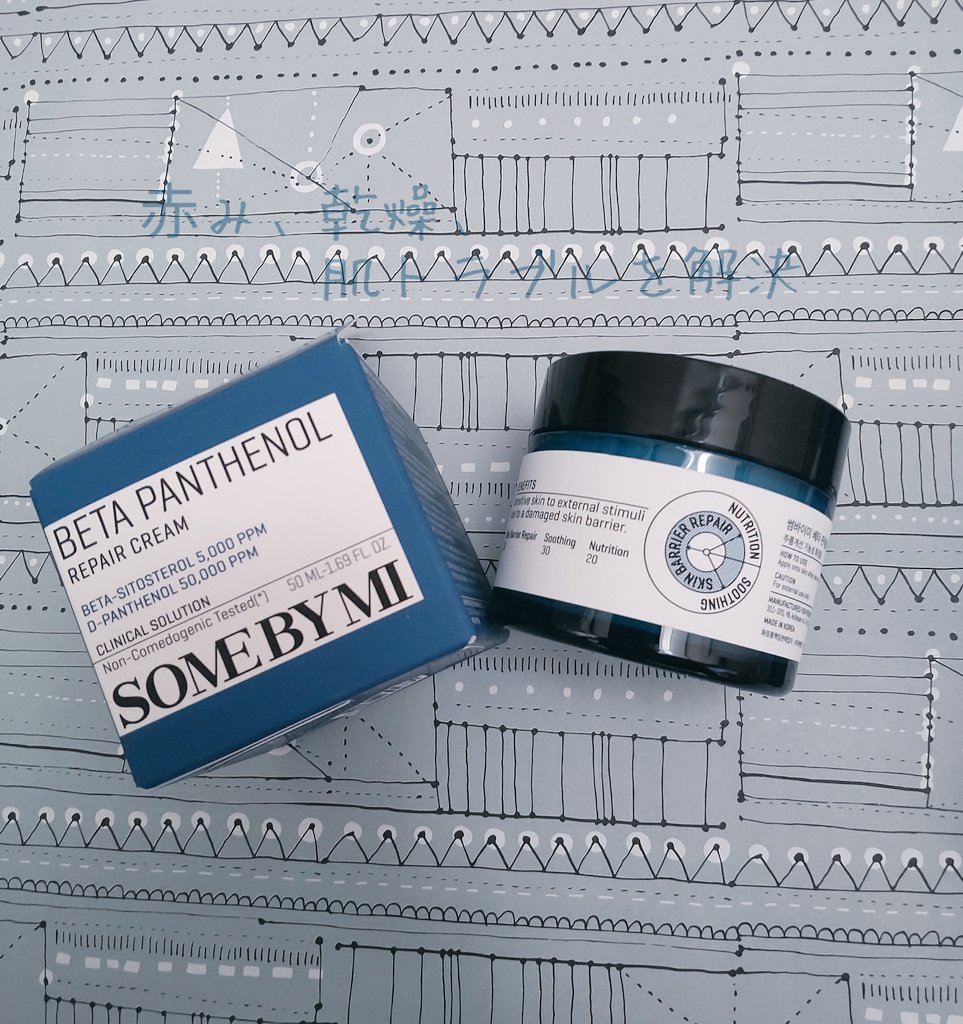 ベタ-パンテノールクリーム/SOME BY MI/フェイスクリームを使ったクチコミ（3枚目）