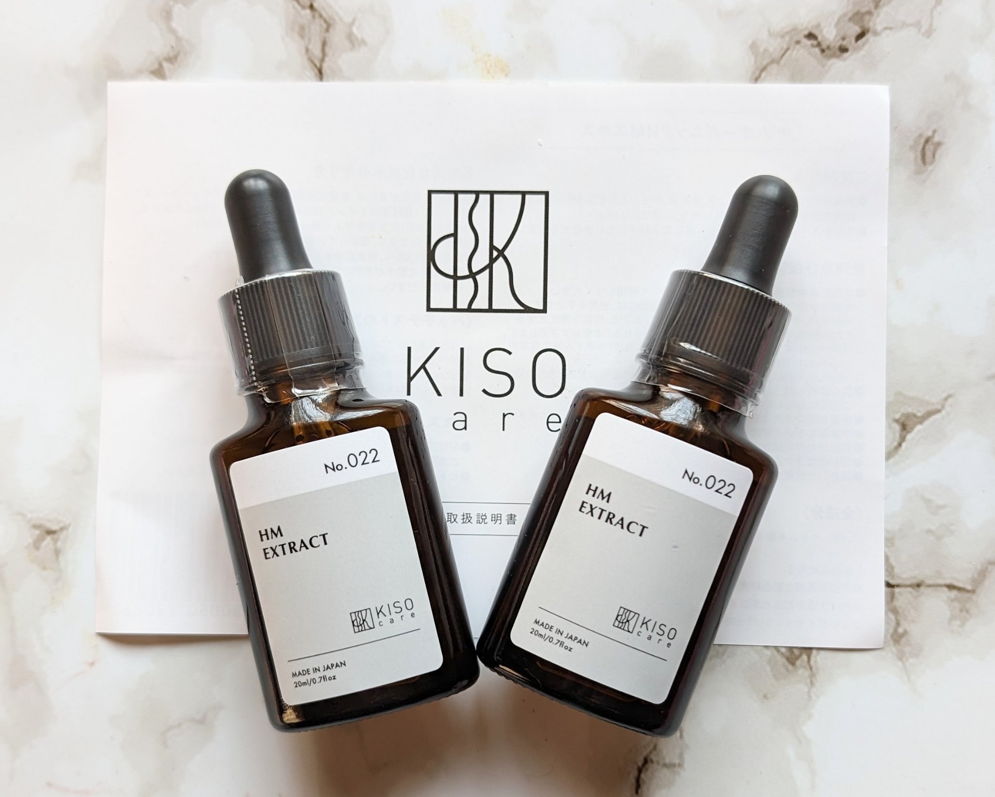 オーガニック ハトムギエキス (ヨクイニン)/KISO/その他を使ったクチコミ（1枚目）