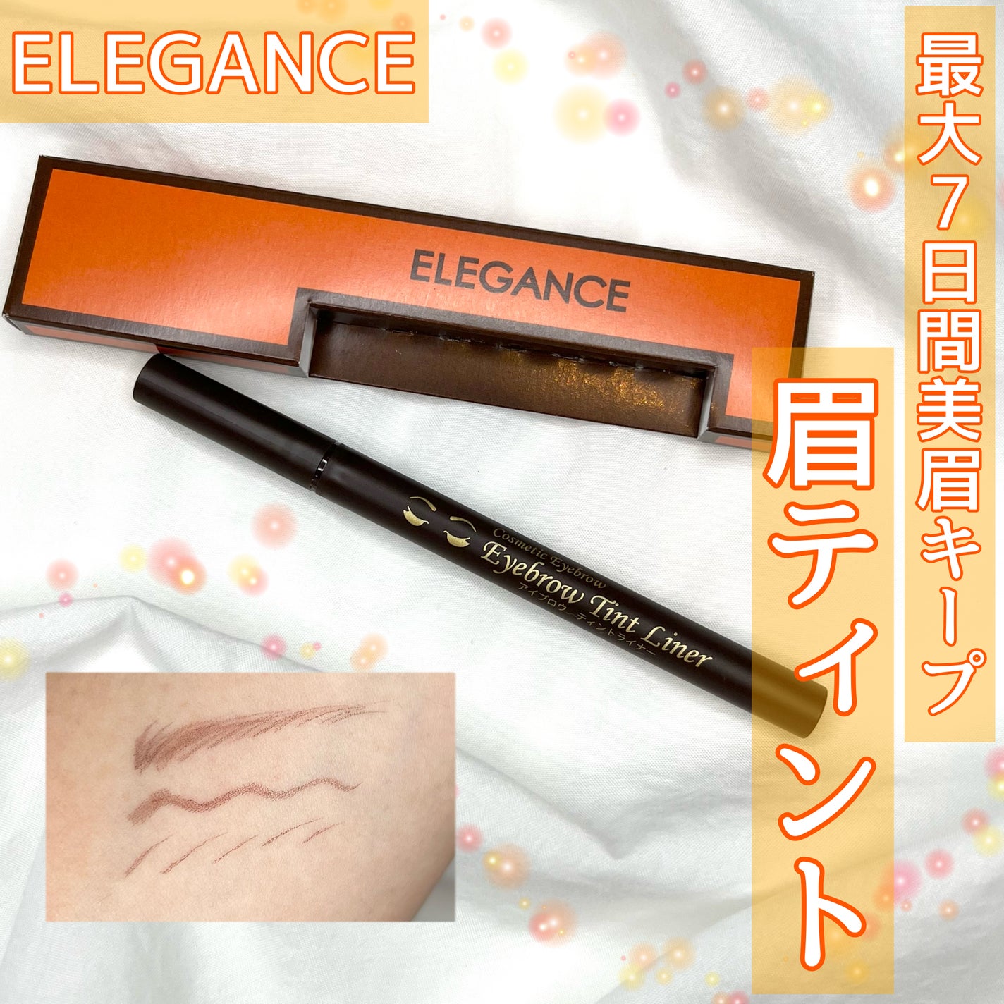 アイブロウ ティントライナー/エレガンス/眉ティントを使ったクチコミ(1枚目)