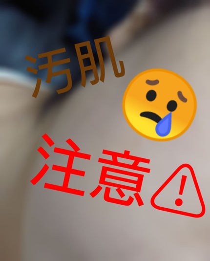 うるおいミスト/MAKE COVER/ミスト状化粧水を使ったクチコミ(3枚目)