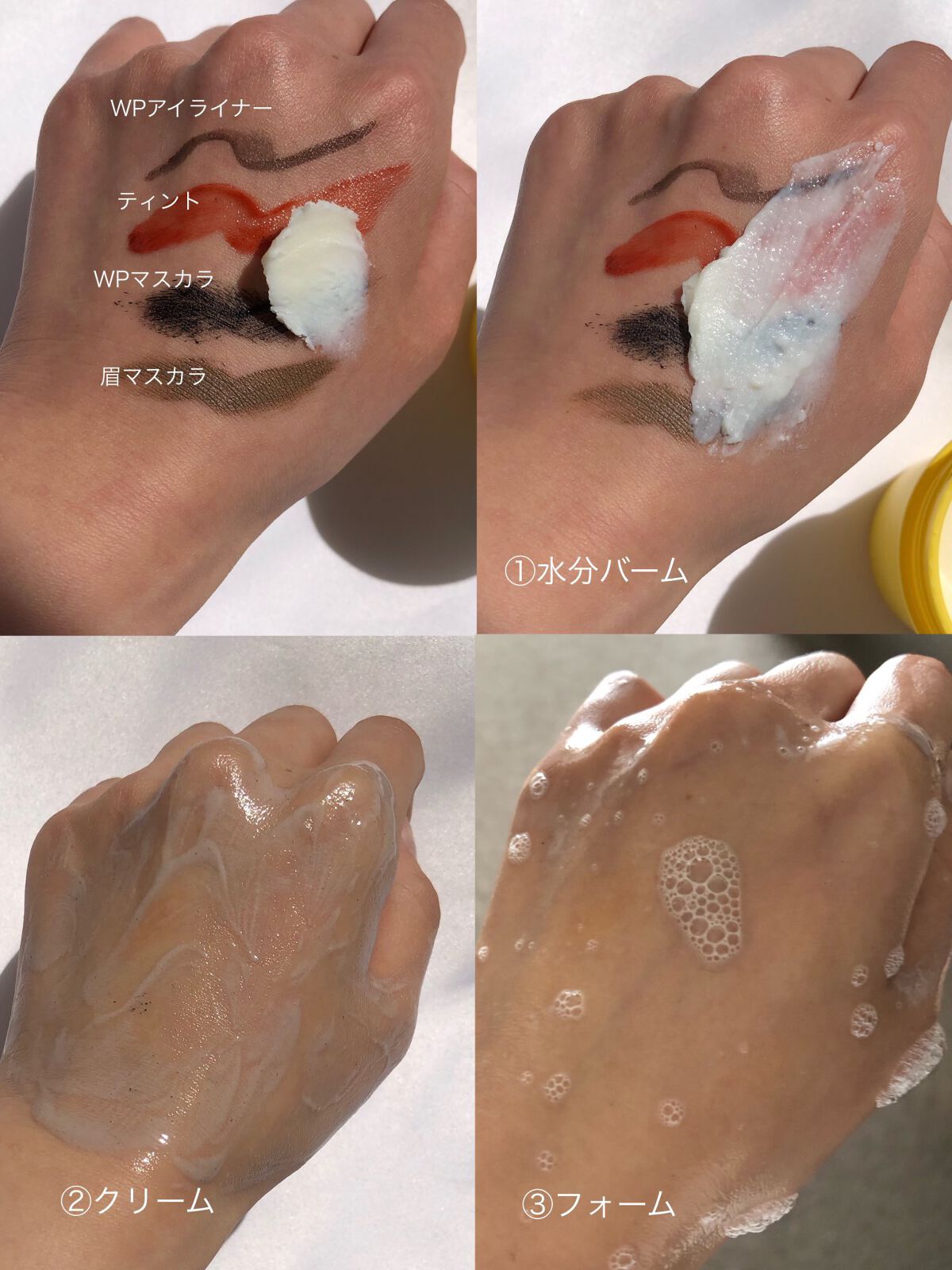 ウォーターウォッシュバーム/JUICE TO CLEANSE/スクラブ・ゴマージュを使ったクチコミ(3枚目)