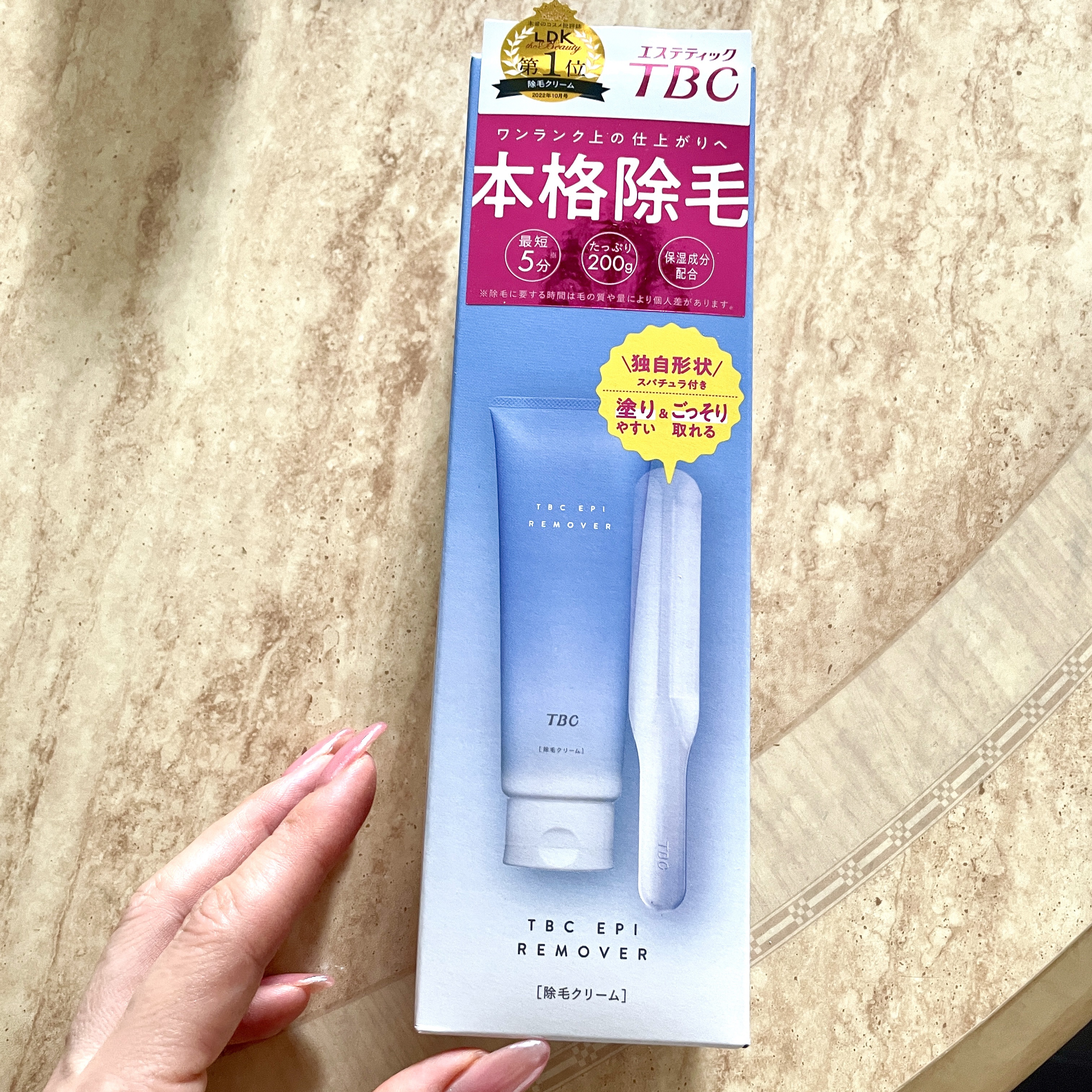 エピリムーバー N/TBC/除毛クリームを使ったクチコミ（3枚目）