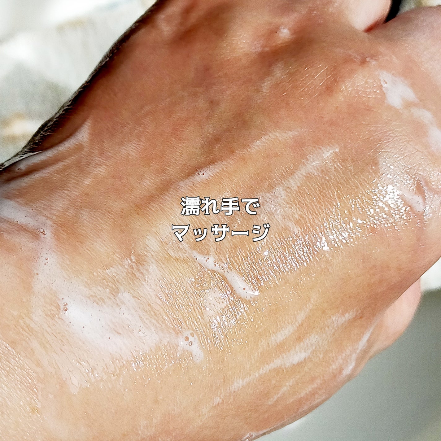 ブラックライスモイスチャー5.5ソフトクレンジングジェル/haruharu wonder/クレンジングジェルを使ったクチコミ(3枚目)