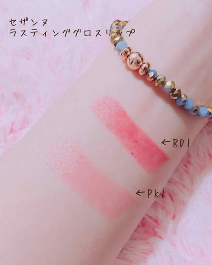 ラスティンググロスリップ/CEZANNE/口紅を使ったクチコミ(2枚目)