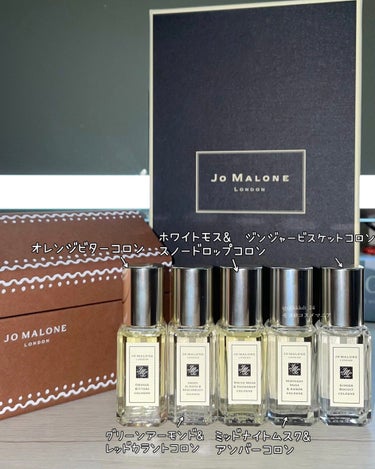 Jo MALONE LONDON コロン コレクションのクチコミ「JO MALONE LONDON  クリスマスコロンコレクション。



クリスマス限定の香り.....」（2枚目）