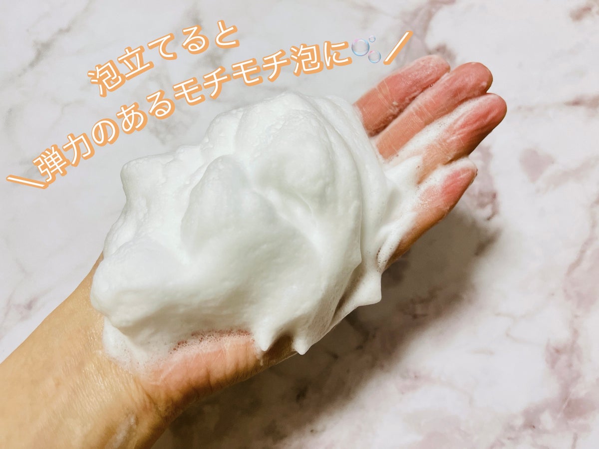 ハニーフェイスウォッシュ/世田谷コスメ/洗顔フォームを使ったクチコミ（3枚目）