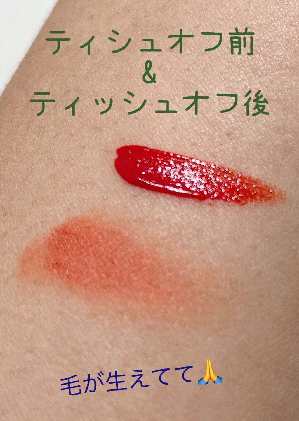 3CE ベルベット リップティント/3CE/リップティントを使ったクチコミ(2枚目)