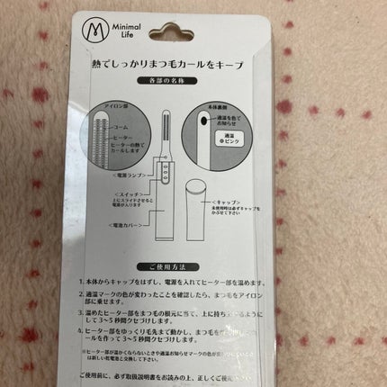 購入品/しまむら/その他を使ったクチコミ(2枚目)