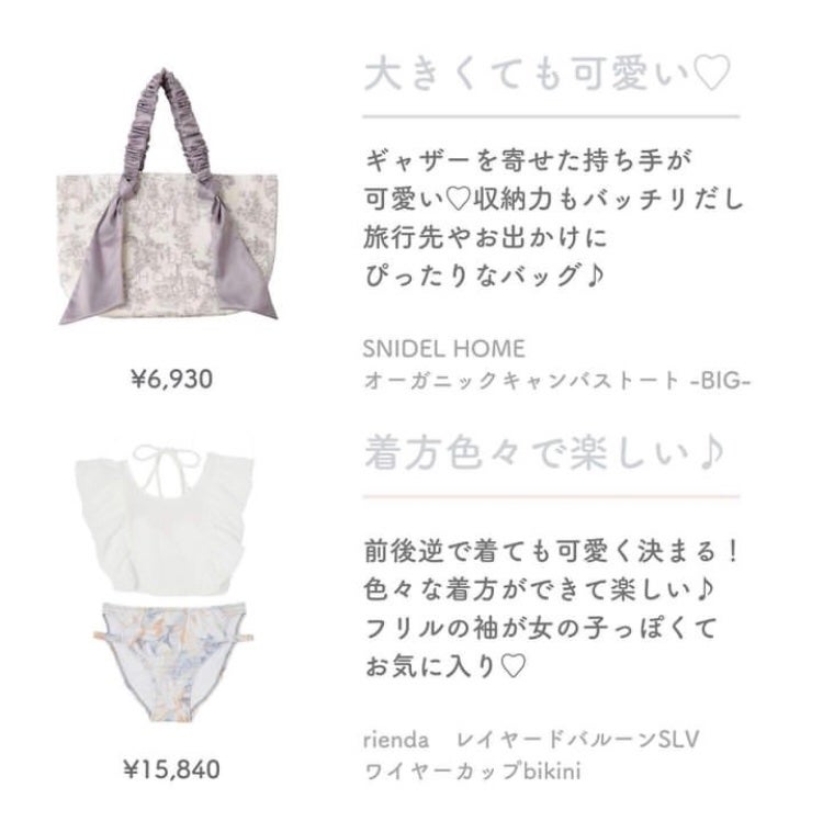 ウォータースプラッシュサンクリーム セラミド/espoir/日焼け止めクリームを使ったクチコミ(2枚目)