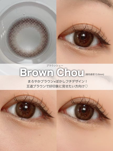 melloew 1day/melloew/ワンデー(1DAY)カラコンを使ったクチコミ(5枚目)