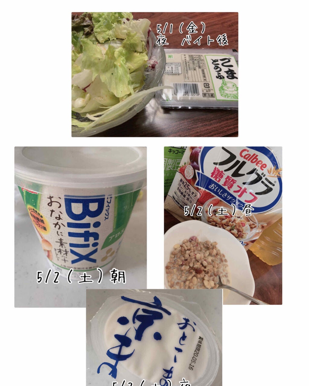 週末にーとてゃん on LIPS 「皆さん!!コロナだけどにーとしてる?にーとです!!にーと(+皆..」(2枚目)