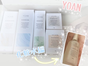 今日は前回の続きで、YOANのBQ トリートメントローションをレビューします！✨

天然由来成分100%の化粧水で、お肌にとても優しいです！

テクスチャーはサラッとしているのに、
顔にのせると不思議と