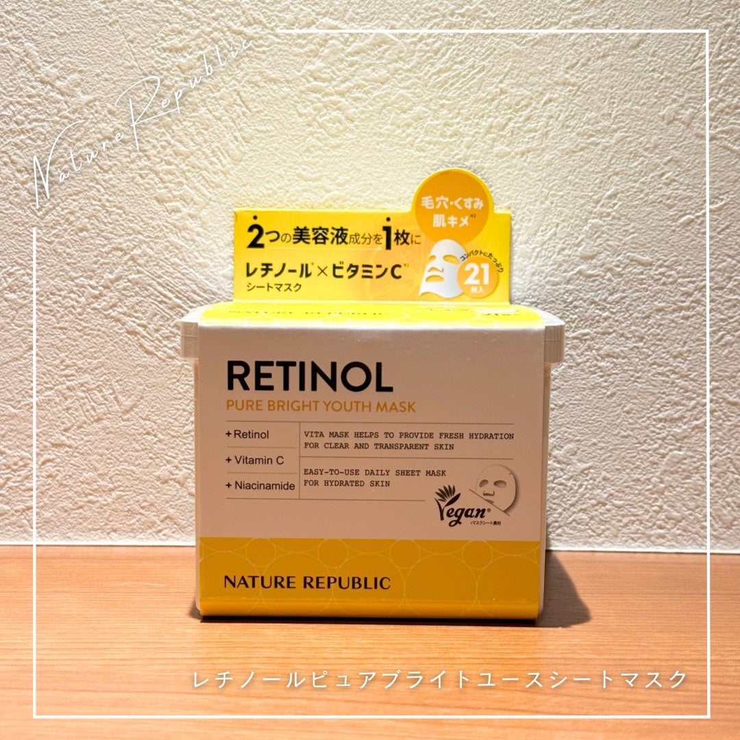 キューブマスク レチノール/ネイチャーリパブリック/シートマスク・パックを使ったクチコミ(1枚目)