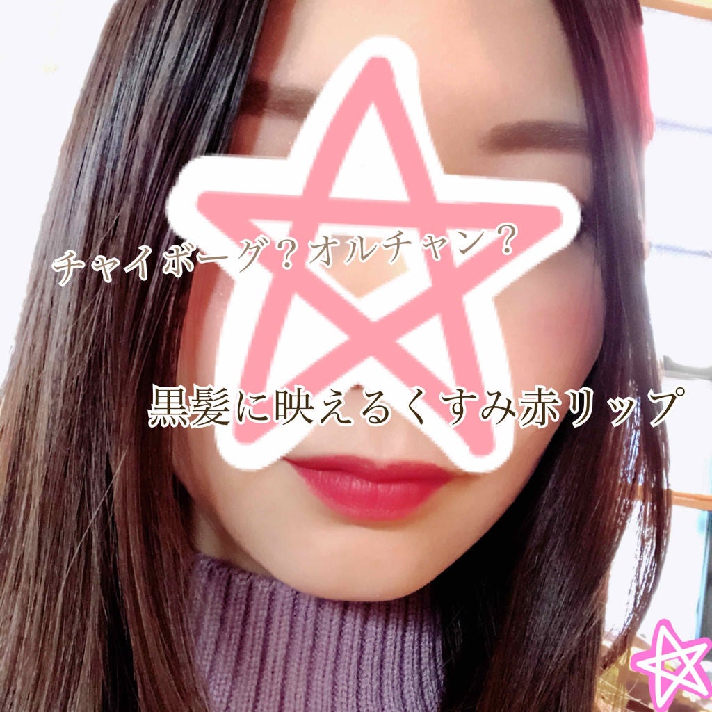 MERZY(マーシー)ファースト リップスティック/MERZY/口紅を使ったクチコミ(1枚目)