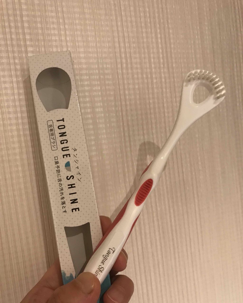 BITAN/フロムココロ/その他オーラルケアを使ったクチコミ(4枚目)