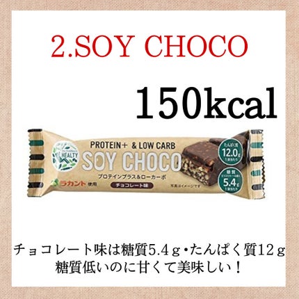 あや on LIPS 「「罪悪感なく食べたい!!」いつも私が食べてる美味しい低カロリー..」(4枚目)