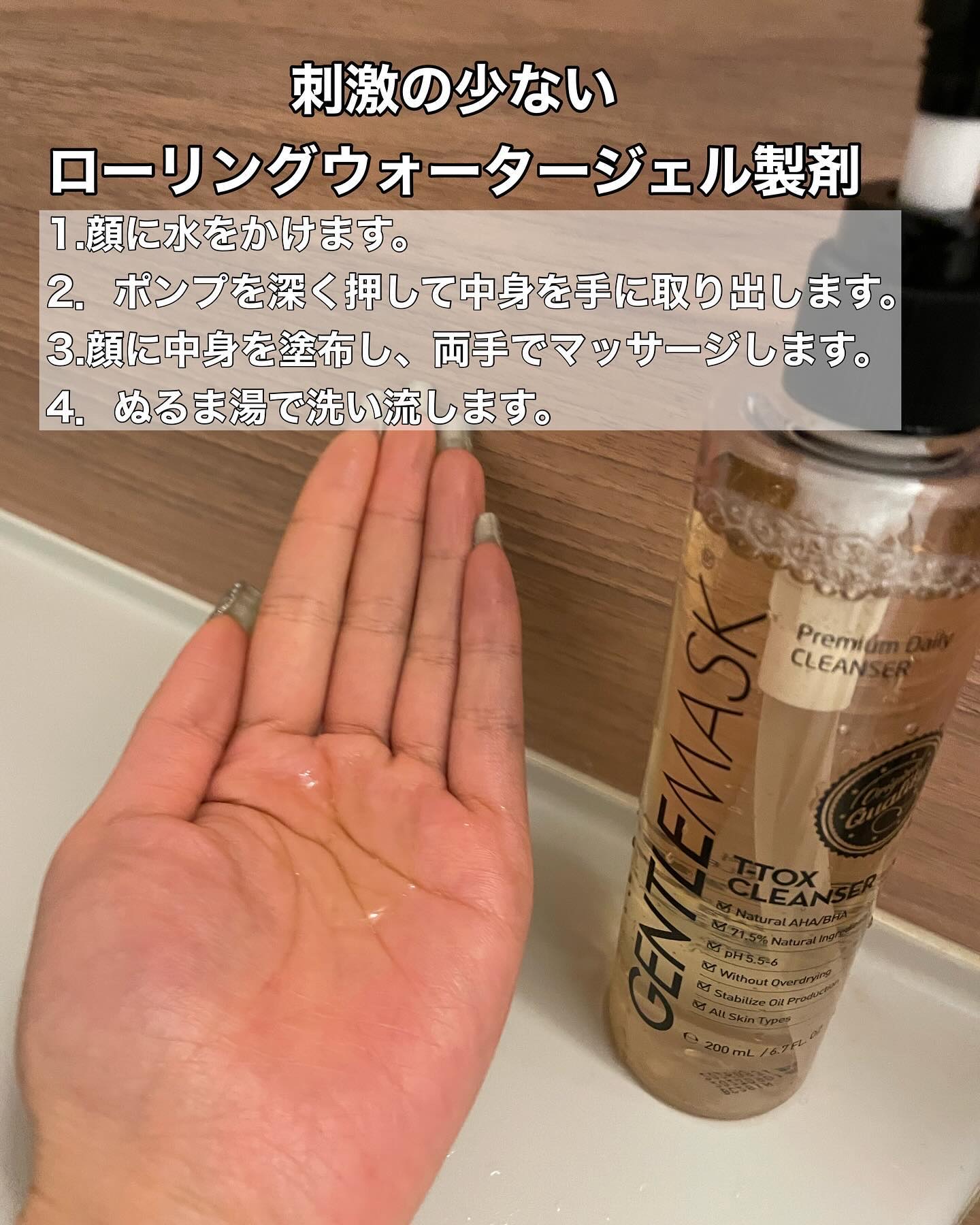 T-TOXクレンザー/GENTLE MASK/その他洗顔料を使ったクチコミ（2枚目）