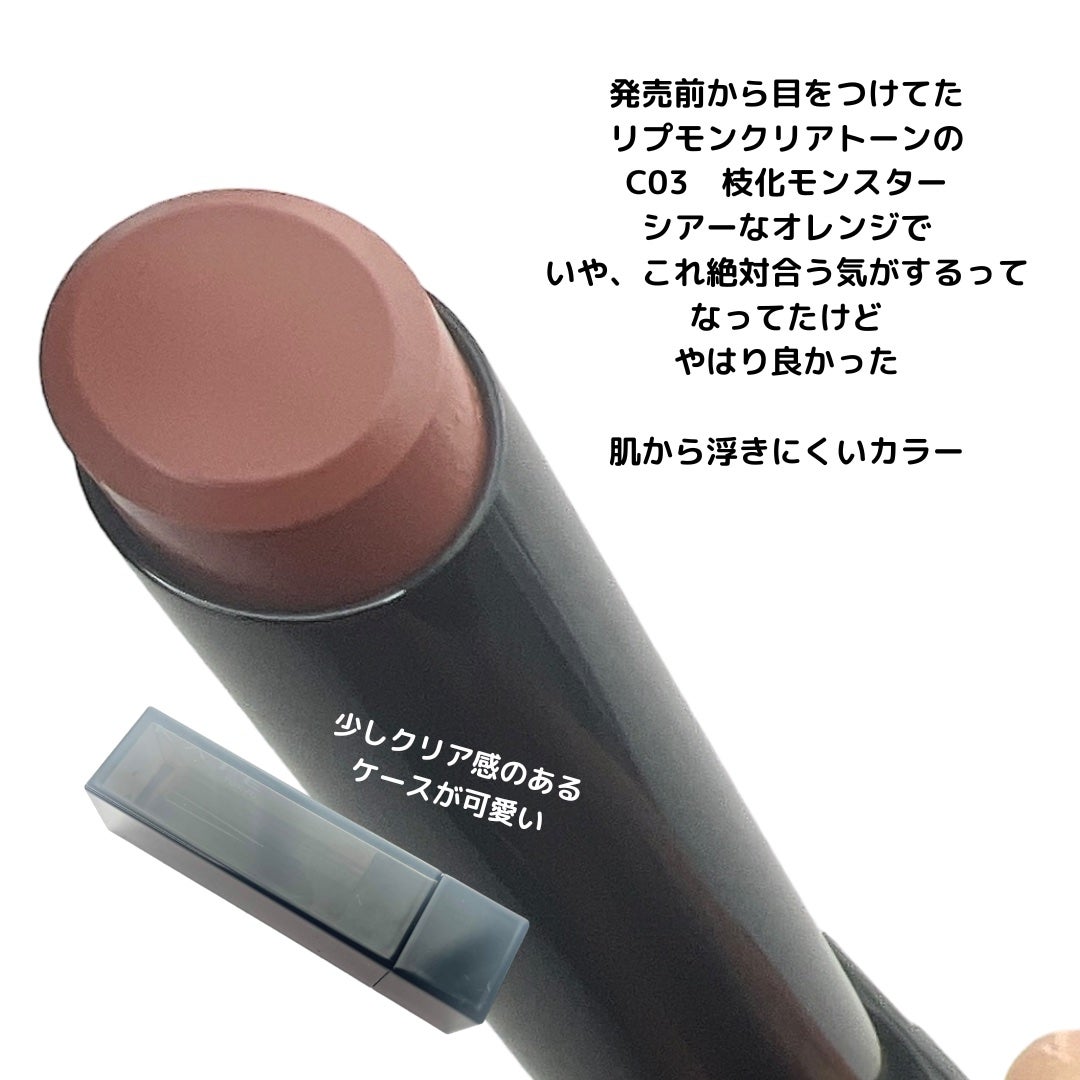 リップモンスター クリアトーン/KATE/口紅を使ったクチコミ(2枚目)