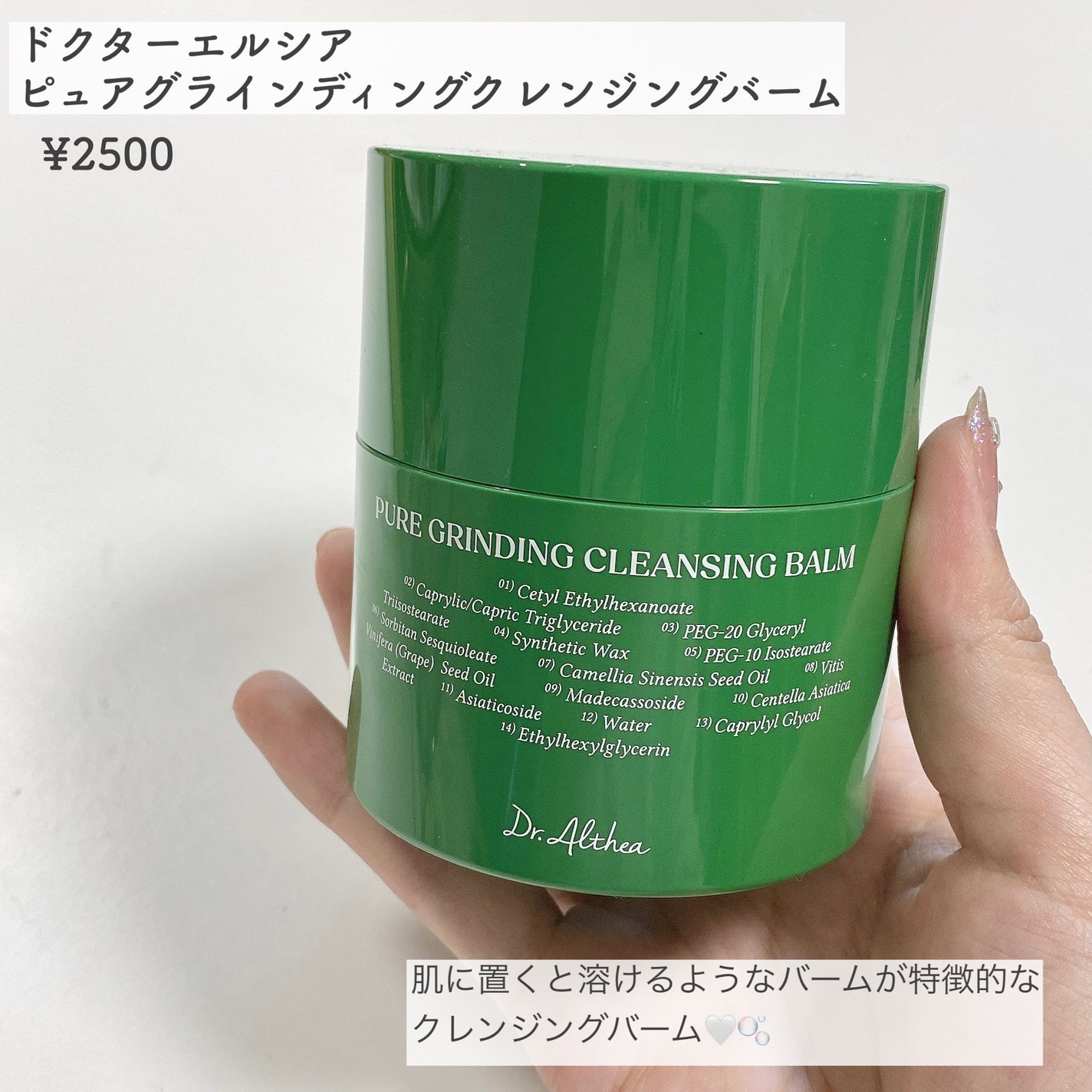 オアシス スージング マスク/Dr.Althea/シートマスク・パックを使ったクチコミ(2枚目)