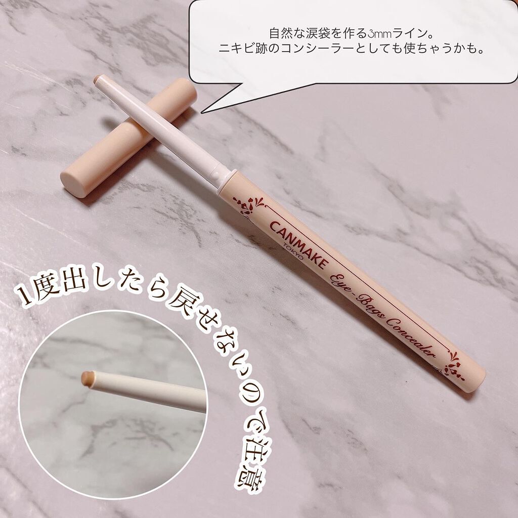 3wayスリムアイルージュライナー/キャンメイク/リキッドアイライナーを使ったクチコミ（3枚目）