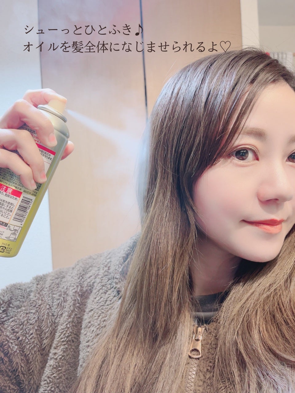 ヘアスプレー/大島椿/ヘアスプレーを使ったクチコミ(3枚目)