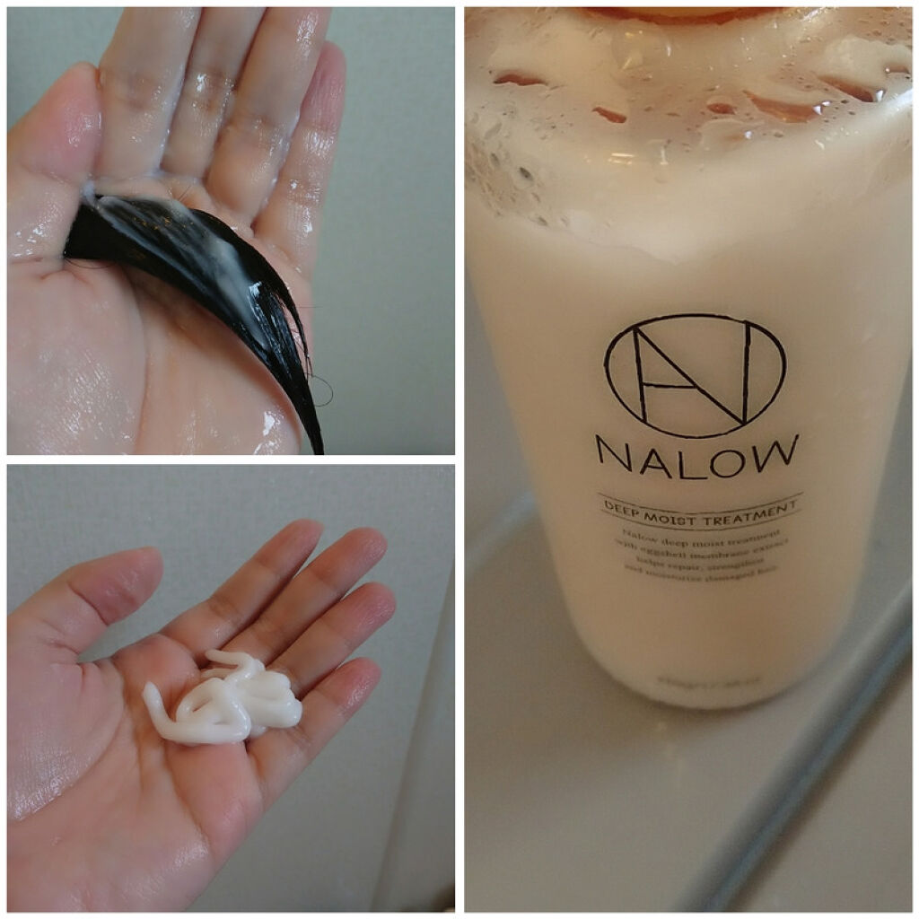 ディープモイスト シャンプー／トリートメント/NALOW/市販シャンプーを使ったクチコミ（1枚目）