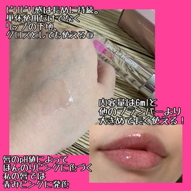 LILAY +By lilay スパイシーリッププランパーのクチコミ「#PR
+By lilay (プラスバイリレイ)
SPICY LIP PLUMPER（スパイシ.....」（2枚目）