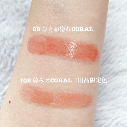 つやぷるリップR/b idol/口紅を使ったクチコミ(3枚目)