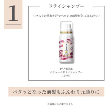 リンクルアイクリーム N/なめらか本舗/アイケア・アイクリームを使ったクチコミ(2枚目)