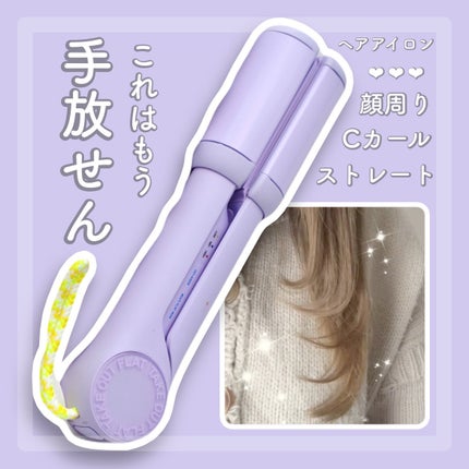 MULTI FLAT マルチフラットヘアアイロン/TAKE OUT/ストレートアイロンを使ったクチコミ(1枚目)