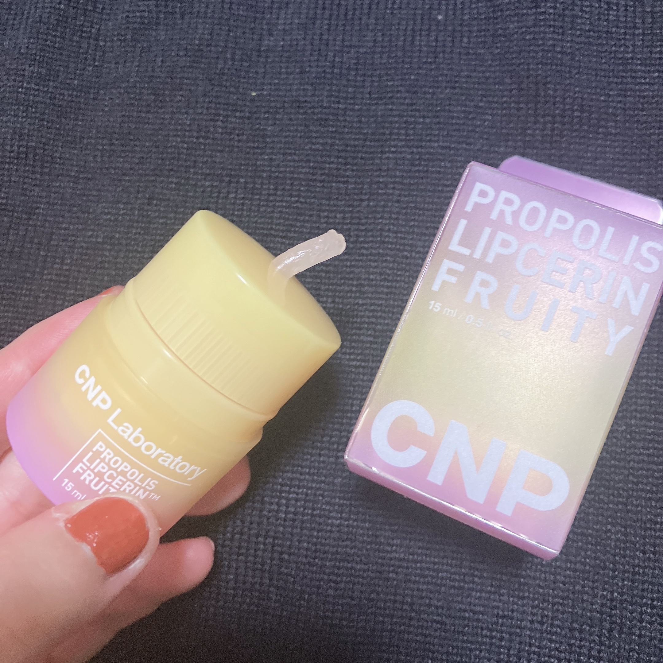 プロポリスリップセリン フルーティー/CNP Laboratory/リップクリームを使ったクチコミ（1枚目）