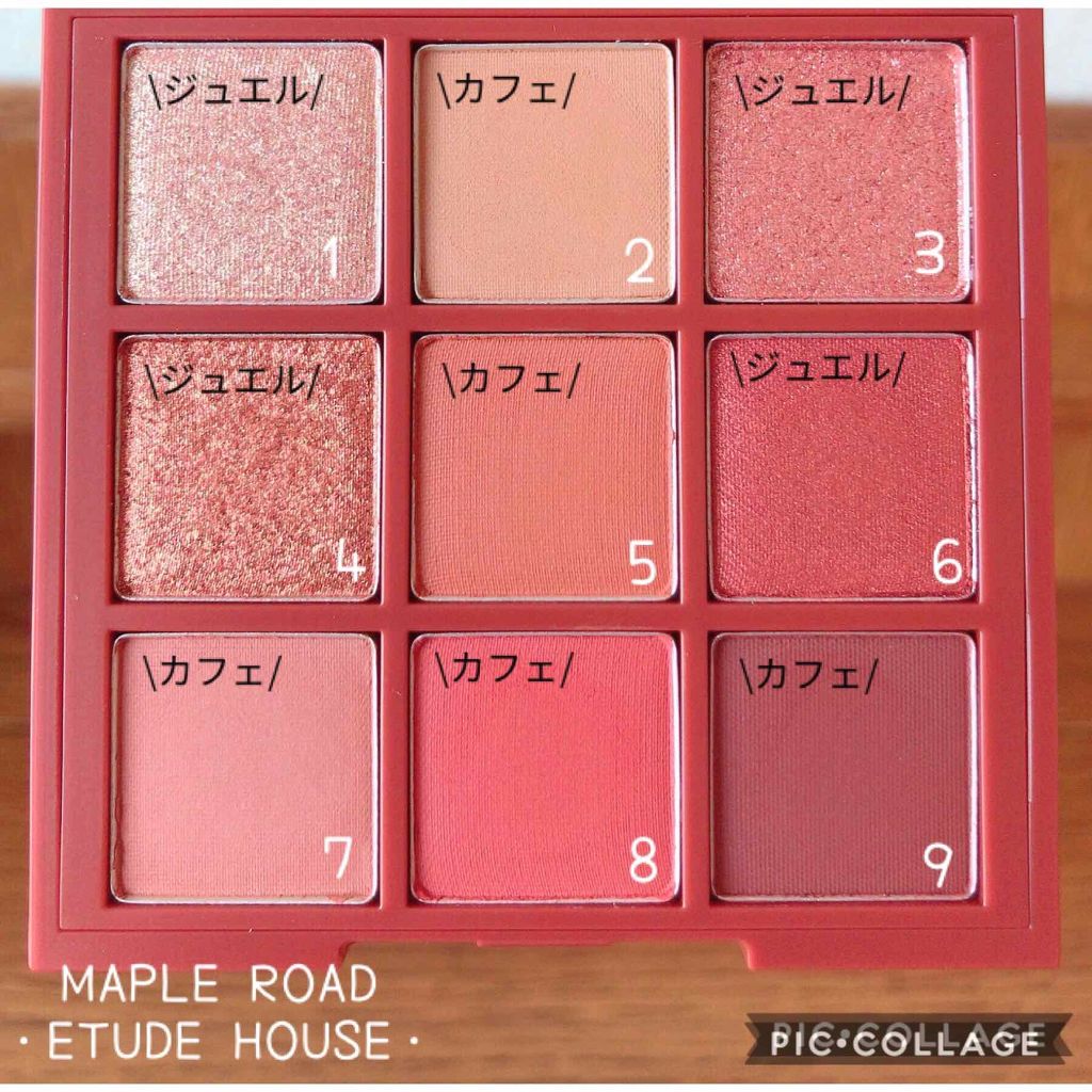 プレイカラーアイシャドウ メープルロード/ETUDE/アイシャドウパレットを使ったクチコミ(2枚目)
