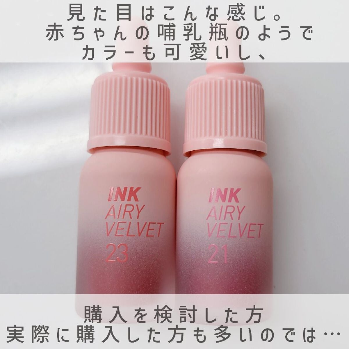 インク エアリー ベルベット/PERIPERA/口紅を使ったクチコミ(3枚目)