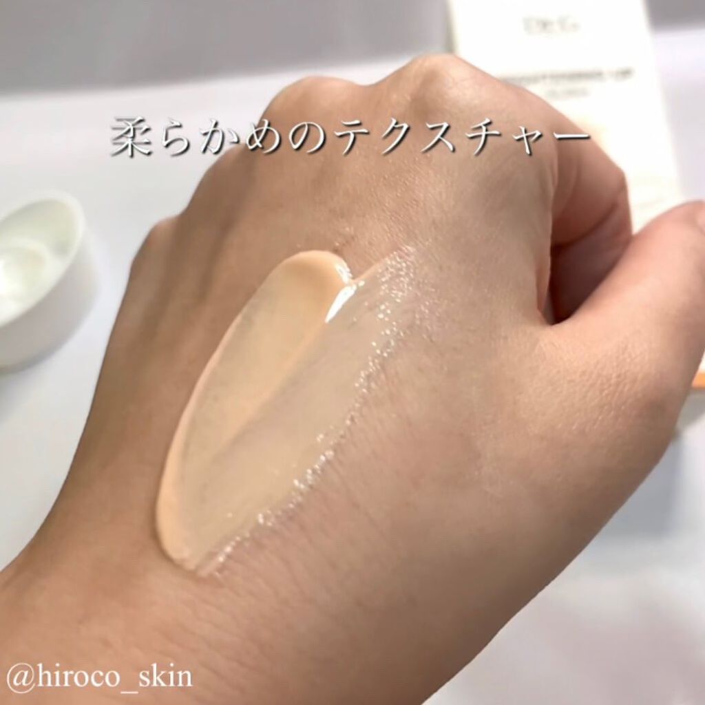 ブライトニングアップサンプラス/Dr.G/日焼け止めクリームを使ったクチコミ(3枚目)