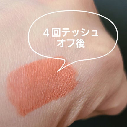 ラブ ミー リキッド リップカラー マイ リップス アー インシュアード/M・A・C/口紅の画像