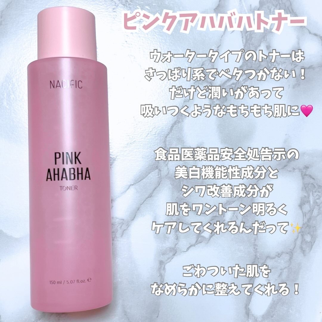 PINK AHABAH SERUM/NACIFIC/美容液を使ったクチコミ(3枚目)