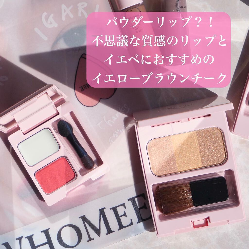 マルチマスカラ/WHOMEE/眉マスカラを使ったクチコミ(7枚目)